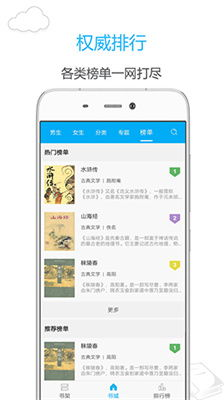 一、笔趣阁在线阅读的优势