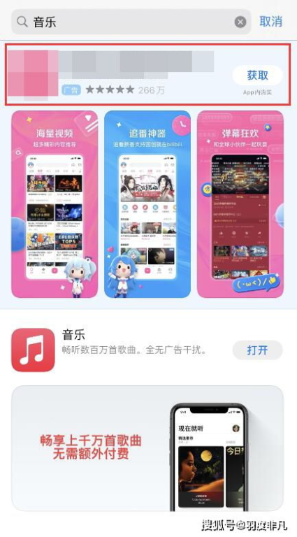 一、选择合适的主题应用商店