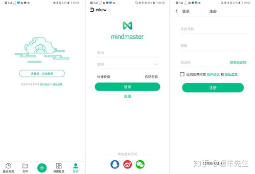 一、QQ官方下载途径