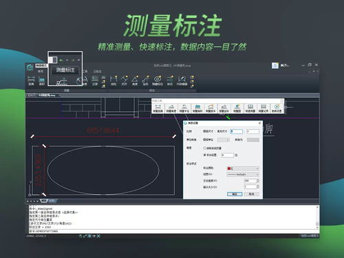 一、CAD软件概述