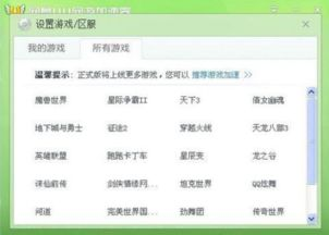 一、如何找到合法的免费在线观看网址入口
