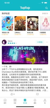 一、了解tap tap官方下载的重要性