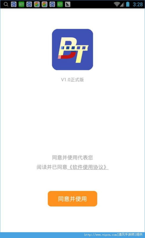 一、bt种子和磁力链接的基础知识