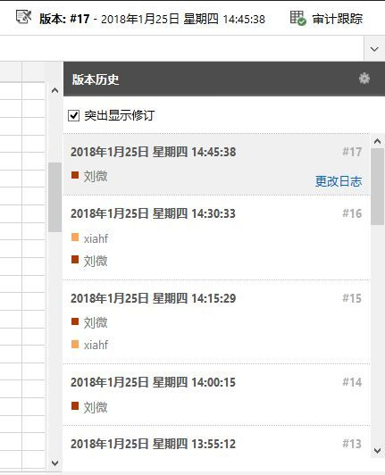 一、选择合适的软件