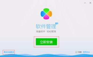 一、腾讯软件下载的重要性