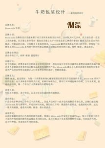 一、休息与放松