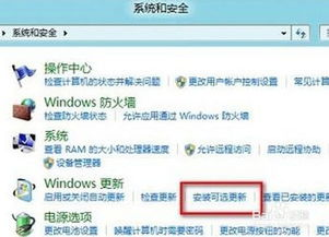 一、游戏安装软件的选择标准