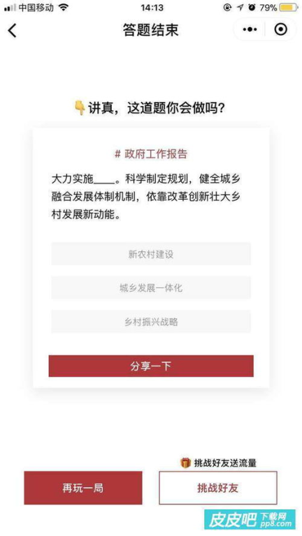 一、万能答题软件的功能特点