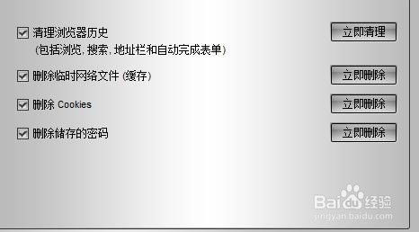 一、安全性评估:保障隐私的首要条件