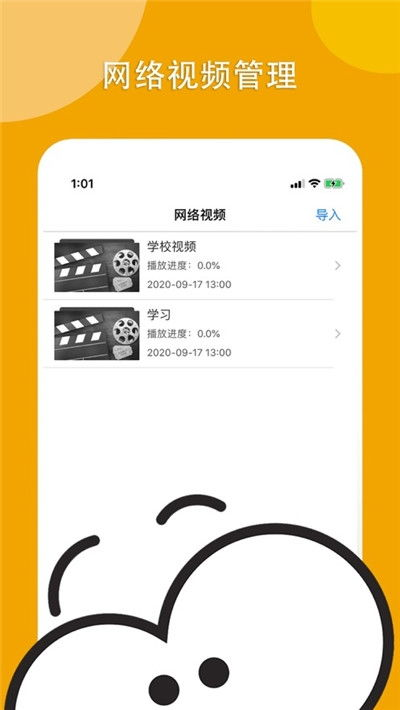 一、看吧影视大全的优势