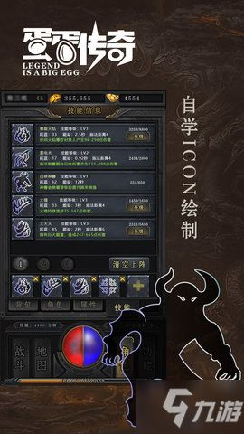 一、传奇手游的起源与发展