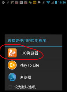 一、手机Flash Player插件的重要性
