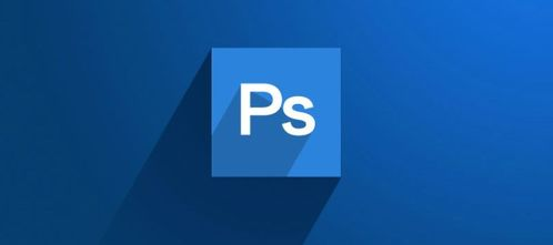 一、了解PS软件中文版的合法免费下载途径