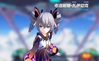 一、崩坏3-次元之力的华丽展现