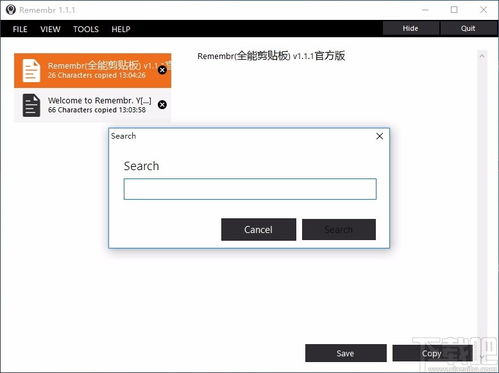 一、免费软件下载的可靠来源