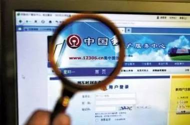 一、如何注册和登录12306官网
