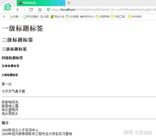 一、PC端与手机版浏览器的界面设计差异