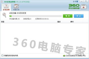 一、立即断开网络连接
