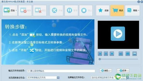 一、视频格式转换器的重要性