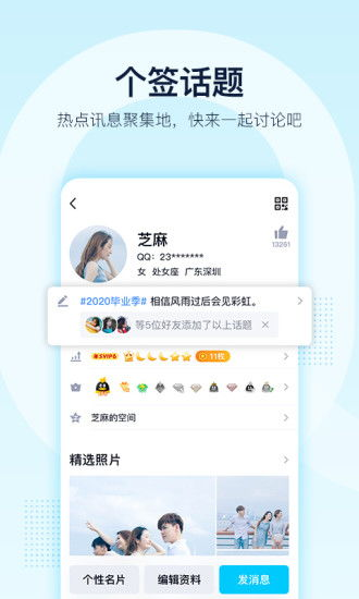 一、为何选择QQ2019旧版本?