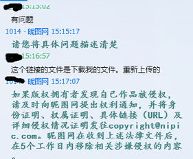 一、版权意识的重要性