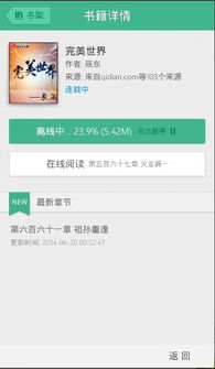 一、UC浏览器极速版的特点