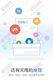 一、万能WiFi钥匙自动连接的原理与技术优势