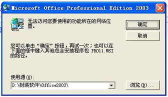 一、选择合适的游戏安装包