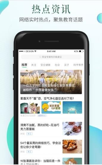 一、电子书下载平台介绍
