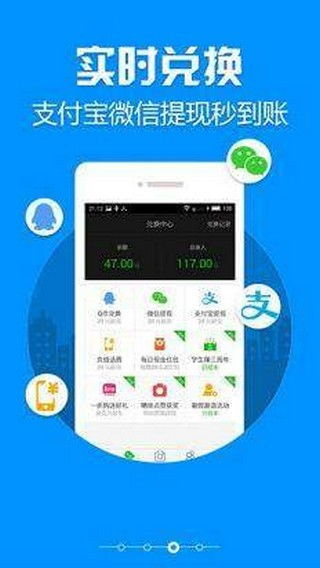 一、打字赚钱App的优势