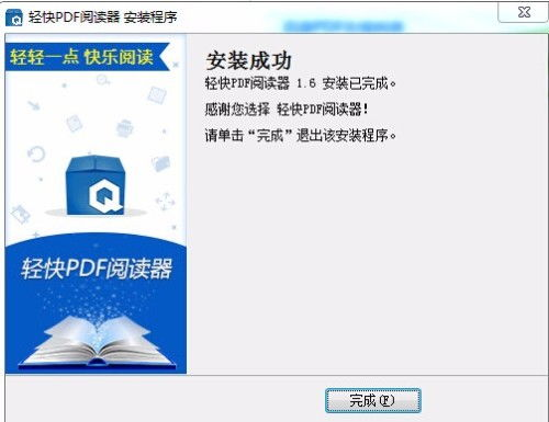 一、为什么选择PDF阅读器软件?