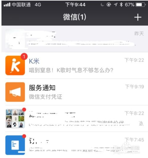 一、百度翻译扫一扫功能介绍