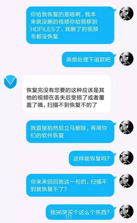 一、了解照片恢复的基本原理