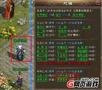 一、9377游戏大全平台概述