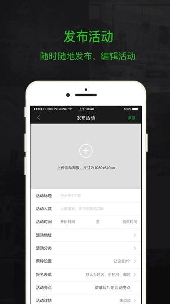 一、管家手机版概述
