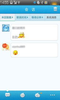 一、阿里旺旺卖家版简介