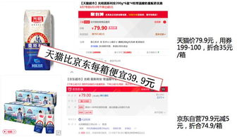 一、手机淘宝App官方下载途径
