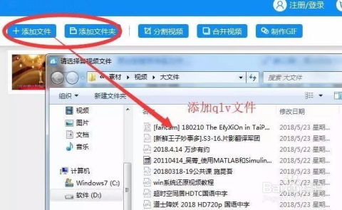 一、视频格式转换的重要性