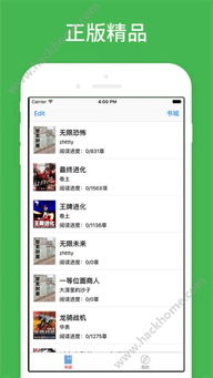 一、选择合适的小说app