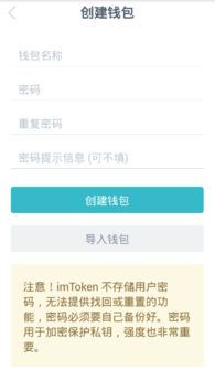 imToken 没有 USDT？原因解析与解决方案