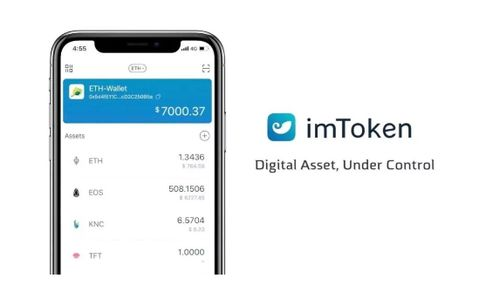 imToken钱包苹果版全攻略：下载、使用及常见问题解析