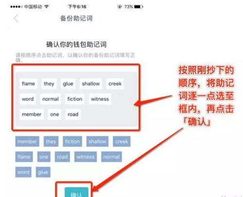 imToken交易密码忘记？别慌，解决方案全解析