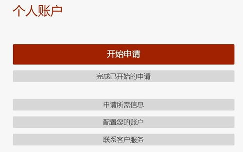 币币账户与imToken钱包：数字资产管理的深度解析