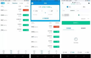 ImToken下载地址：安全指南与使用详解