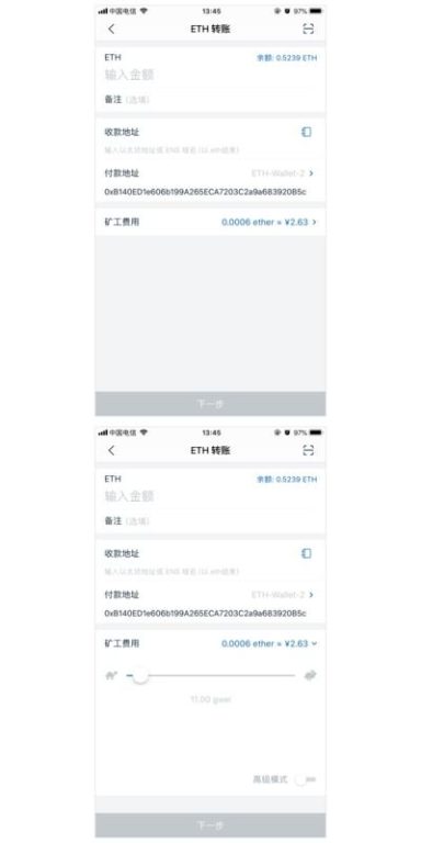imToken转账TP等待确认-原因及解决方案
