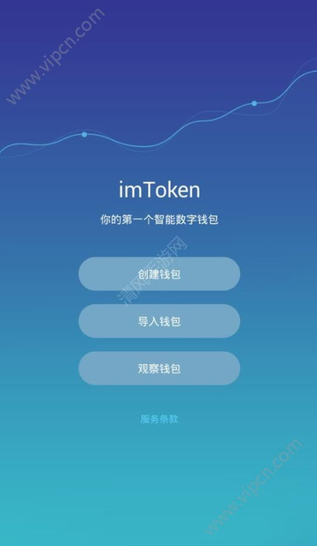 imToken安卓版：功能详解与使用指南