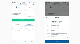 ImToken下载：安全指南与功能详解