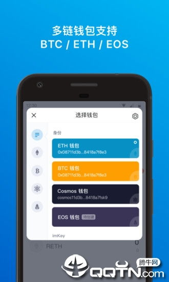 冷钱包imToken官网下载及安全使用指南