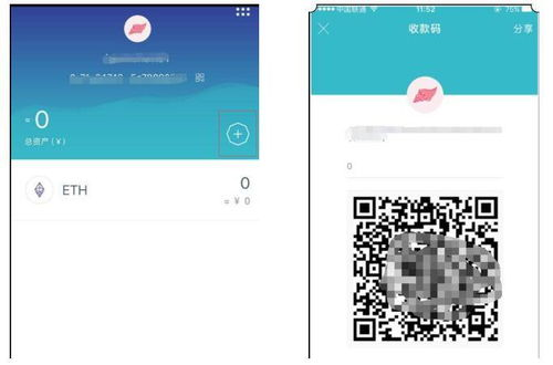 imToken钱包安装步骤详解-新手指南