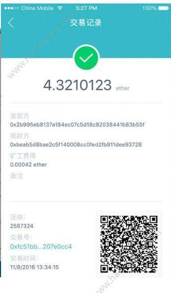 什么是imToken以及带宽的重要性？